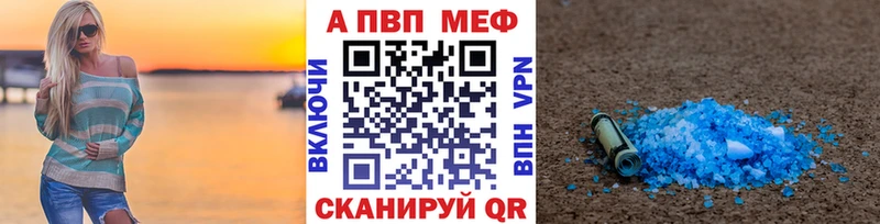 Alpha PVP мука  где купить наркоту  Данков 
