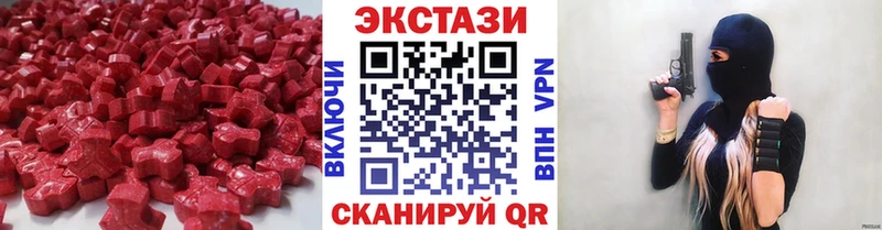 дарнет шоп Данков ЭКСТАЗИ Punisher