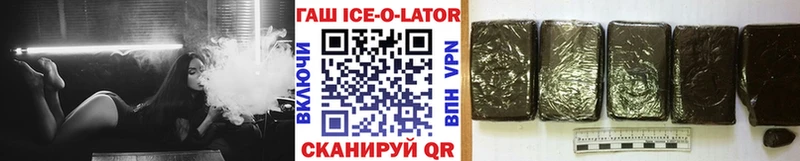 ГАШ гашик наркотики Данков