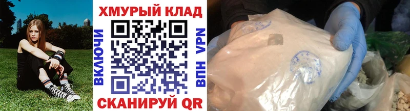 ГЕРОИН герыч  Данков 