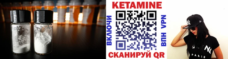КЕТАМИН ketamine  Данков 