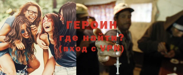 MDMA Богородск