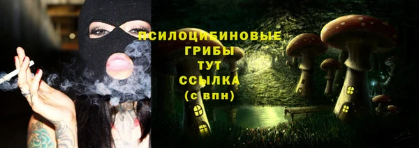 мефедрон VHQ Бугульма