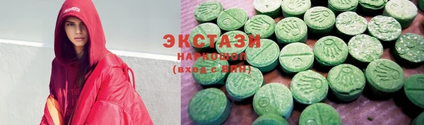 метамфетамин Бронницы