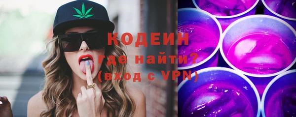 скорость mdpv Бородино