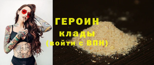 метамфетамин Бронницы