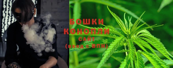 метамфетамин Бронницы
