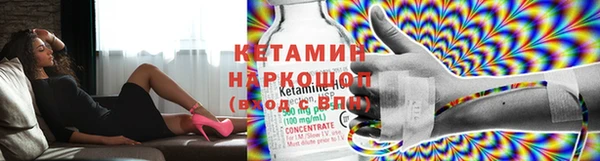 скорость mdpv Бородино