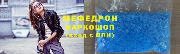 скорость mdpv Бородино
