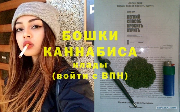 метамфетамин Бронницы