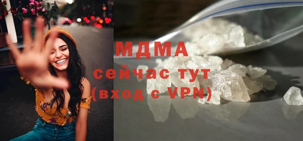 метамфетамин Бронницы