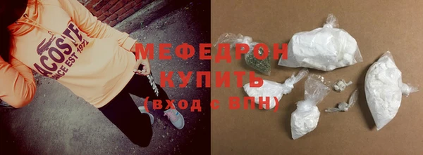 мефедрон VHQ Бугульма
