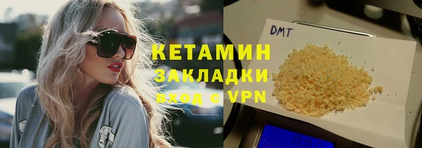 мефедрон VHQ Бугульма