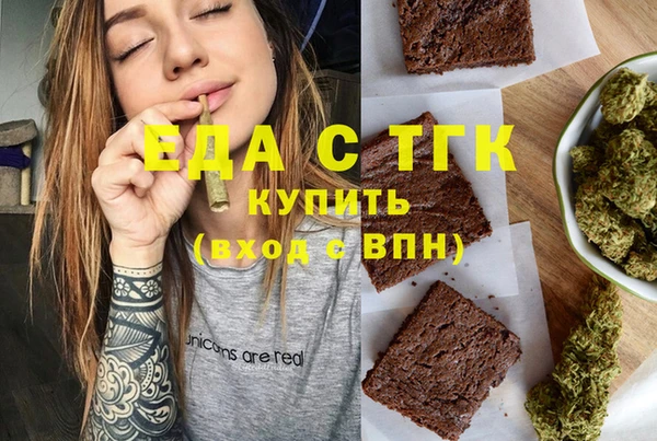 скорость mdpv Бородино