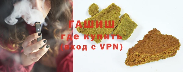 мефедрон VHQ Бугульма