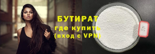 мефедрон VHQ Бугульма