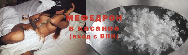 мефедрон VHQ Бугульма