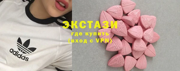 мефедрон VHQ Бугульма