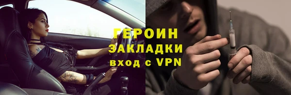 мефедрон VHQ Бугульма