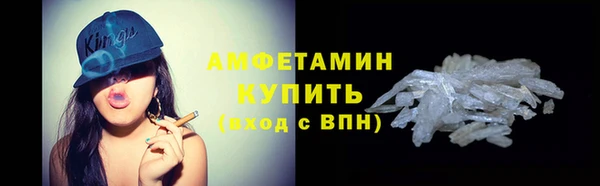 скорость mdpv Бородино