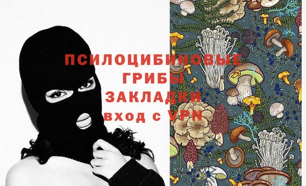 метамфетамин Бронницы