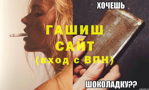 метамфетамин Бронницы