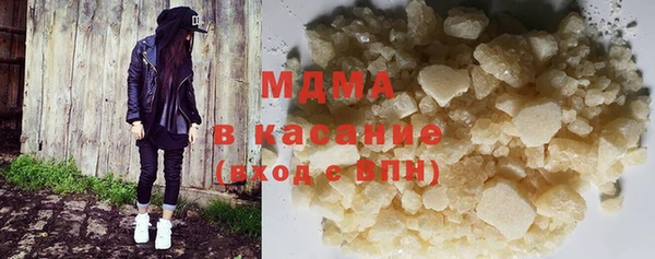 мефедрон VHQ Бугульма