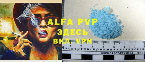 мефедрон VHQ Бугульма