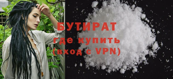скорость mdpv Бородино