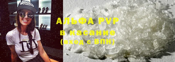 скорость mdpv Бородино
