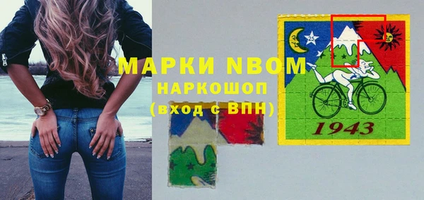 мефедрон VHQ Бугульма