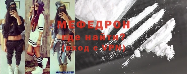 метамфетамин Бронницы