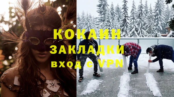 метамфетамин Бронницы
