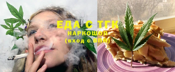 мефедрон VHQ Бугульма