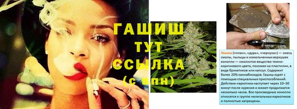 метамфетамин Бронницы