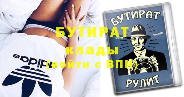 мефедрон VHQ Бугульма
