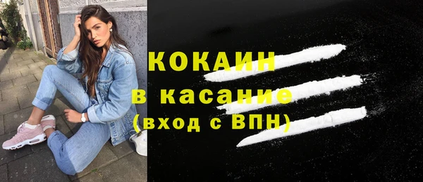 амфетамин Богородицк