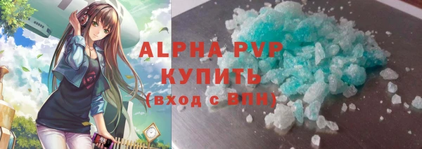 метамфетамин Бронницы