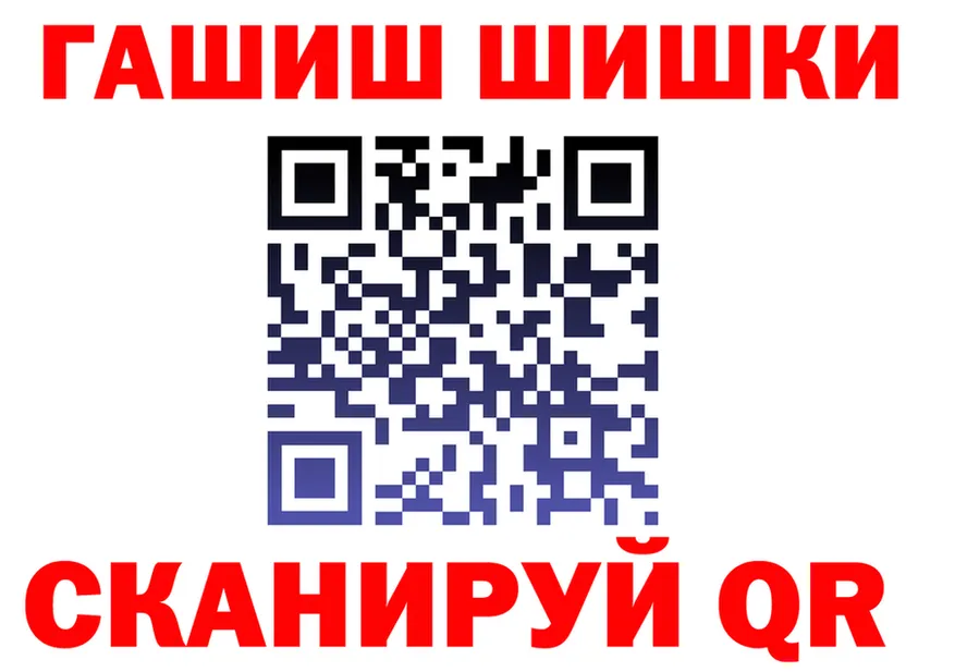 АМФ 97% ссылки shop blacksprut Данков