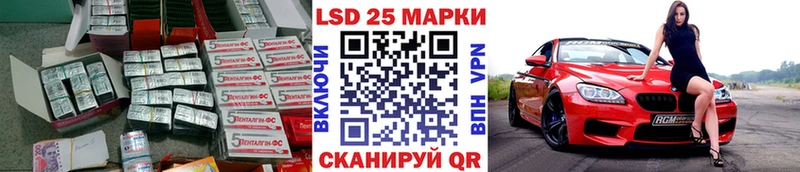 LSD-25 экстази ecstasy  где можно купить наркотик  Данков 