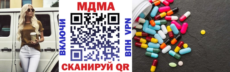 МДМА crystal  где найти наркотики  ОМГ ОМГ как зайти  Данков 