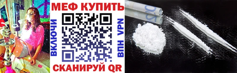 shop формула  Данков  Мефедрон VHQ 