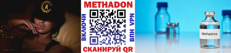 OMG tor  Данков  Метадон белоснежный 