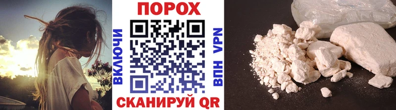 купить наркотики сайты  Данков  Первитин винт 